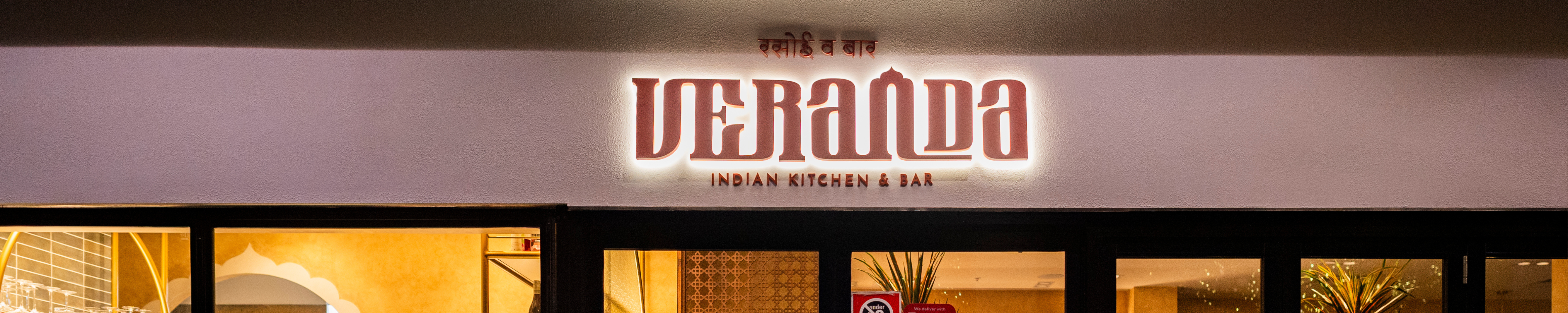 Veranda Indian Kitchen & Bar